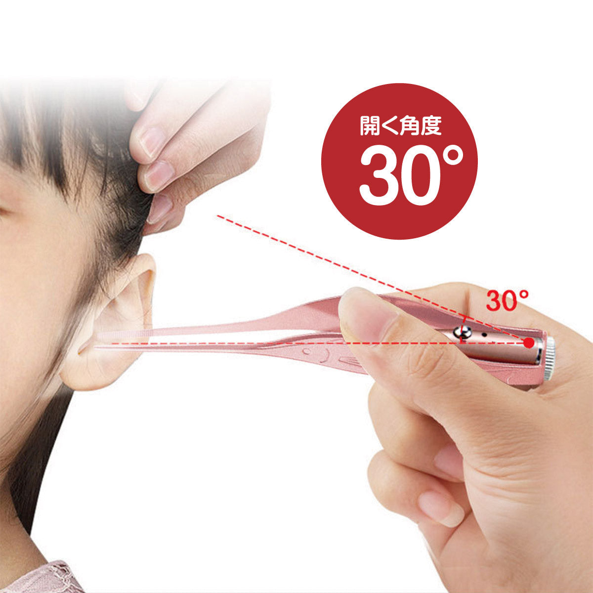 光る耳かきセット 充電式