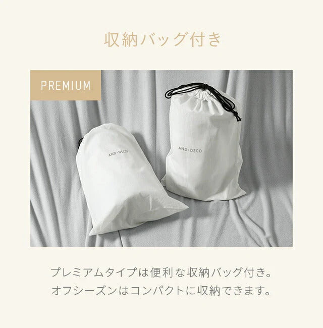 ブランケット ミストブルー・プレミアム 夏用 冷感 ダブル 180×200