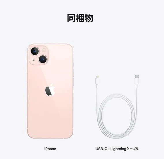 【新品】iPhone 13 128GB SIMフリー [ピンク]　MLNE3J/A　送料無料　【即納】【プレゼント】