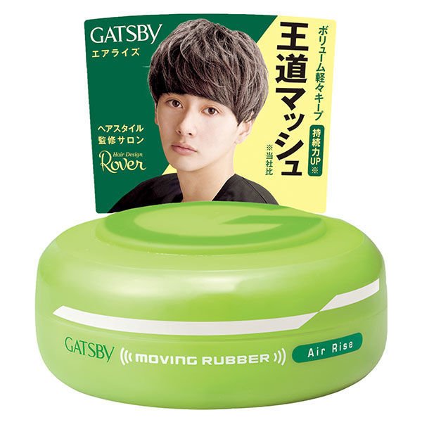 GATSBY（ギャツビー）ヘアワックス ムービングラバー エアライズ メンズ 80g