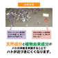 日本製 人畜無害のハト用忌避剤「アッチッタ」2枚入り ハト 駆除 はと  はと用忌避剤 ハト用忌避剤 天然成分 害獣 簡単設置 鳩駆除 害鳥忌避 ハト避け 除け はと退治 忌避剤