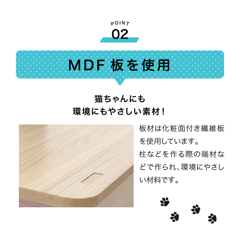 ねこぞくスカイタワー キャットタワー