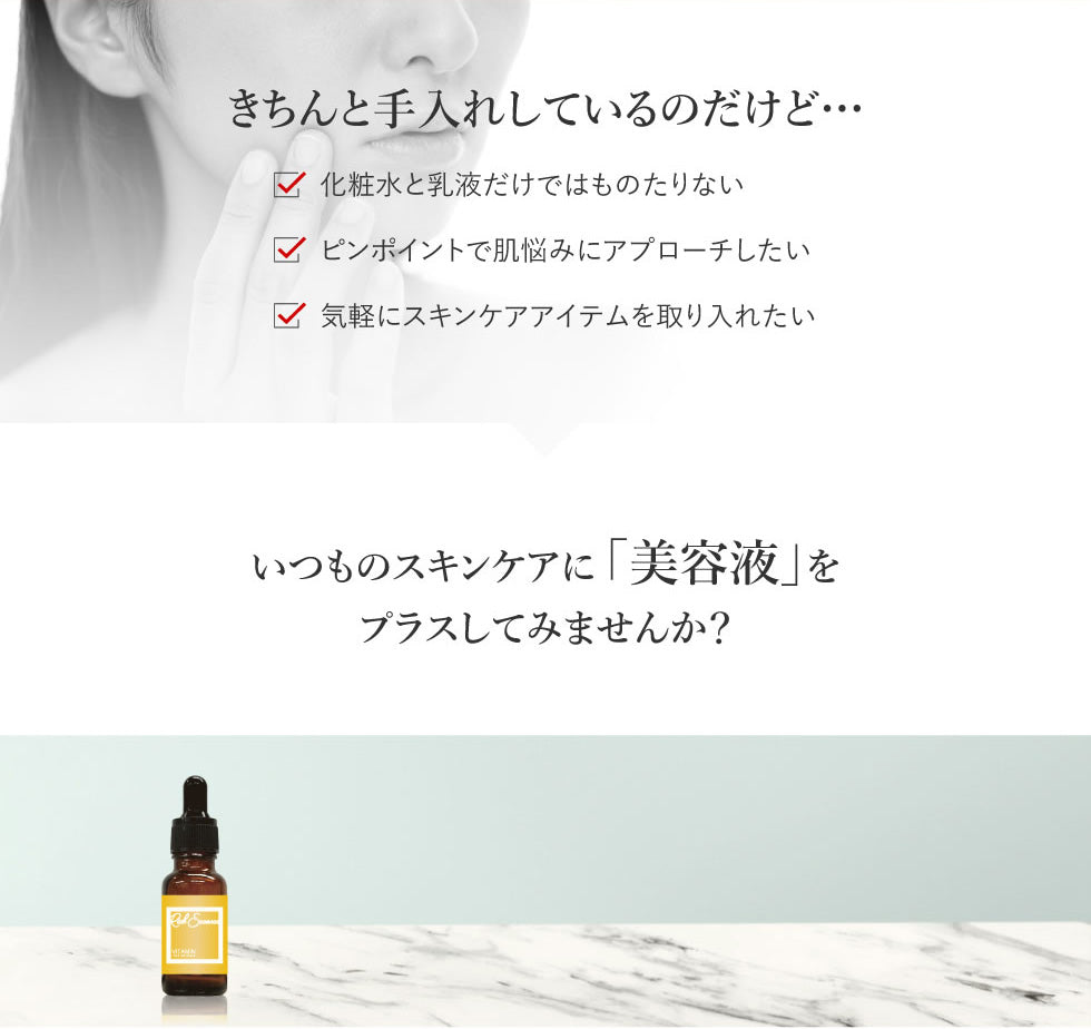 【ビタミン】美容液 リッチエッセンス 20ml 肌荒れ ケア ハリ 保湿 乾燥肌 敏感肌 エッセンス ピコモンテ 高濃度 国内ブランド 送料無料