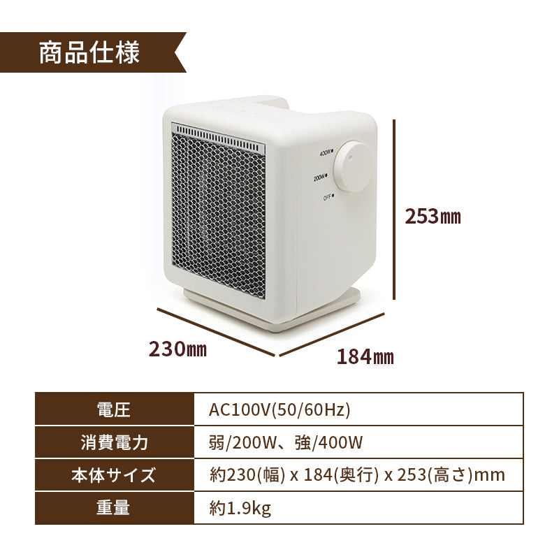 【ブラックフライデー目玉】TOHO 節電 ビームヒーターミニ RLC-BHMINI(W) 【同じ電気代で約2倍の暖かさの省エネ設計 1シーズンで約１万円の節電】電気 ストーブ 足元 暖房 カーボン セラミック ヒーター 遠赤外線 転倒OFF 速暖 省エネ トイレ 車中泊 キャンプ コンパクト 小型 軽量 RELICIA (ホワイト)