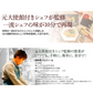 紅白海鮮昆布〆2種&だし茶漬けセット 合計6食入り ・真鯛の昆布〆(1) ・サーモンの昆布〆(1) ・炙り真鯛 だし茶漬け(2) 炙り西京焼鮭 だし茶漬け(2) お茶漬け 海鮮 冷凍食品 惣菜 送料無料 刺身 鯛 鮭 サーモン