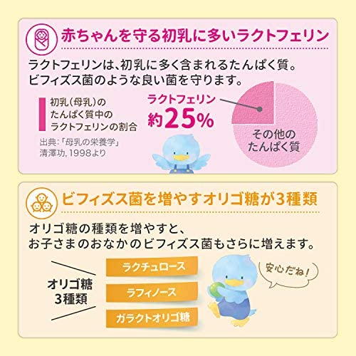 バラ売り 森永 フォローアップミルク チルミル スティックタイプ 14g×10本 [1歳頃~3歳頃(満9ヶ月頃からでもご使用いただけます) 粉ミルク ビフィズス菌 オリゴ糖 ラクトフェリン]