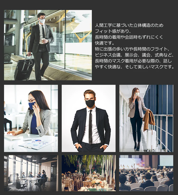 UNIMAプレミアム銀繊維マスク（ブルー×ホワイト/FREEサイズ）