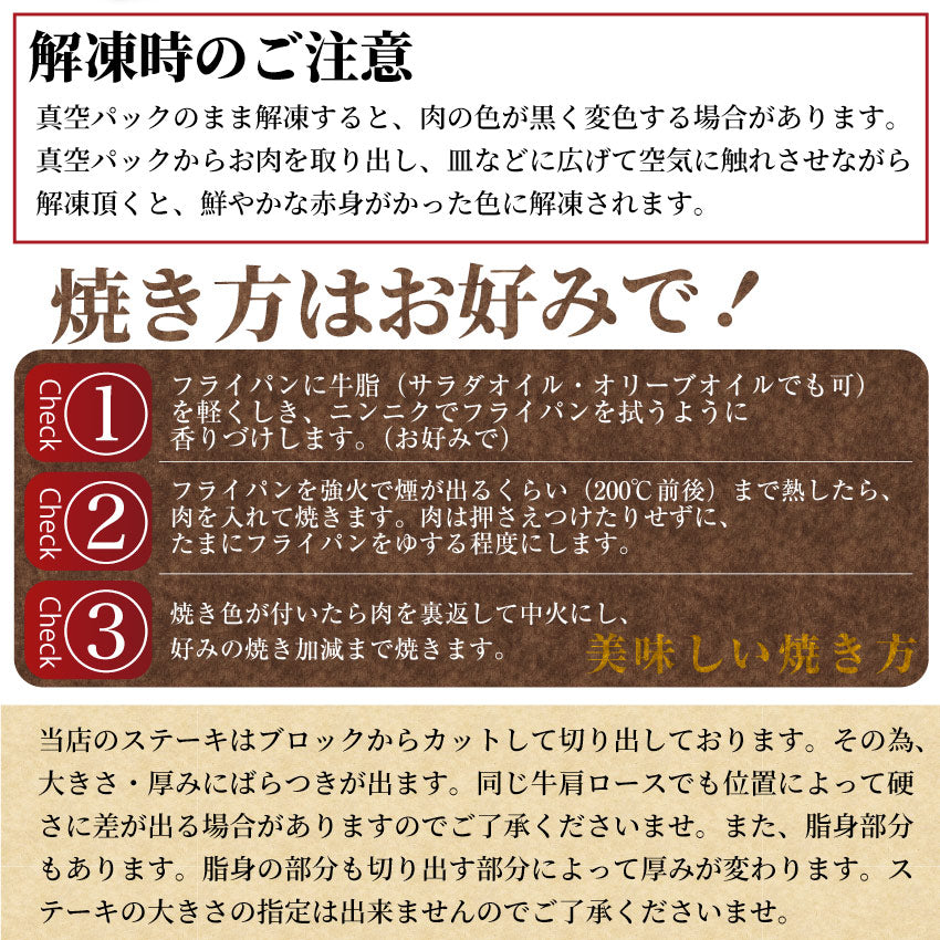 1ポンド ステーキ 牛肩ロース 450g牛肉