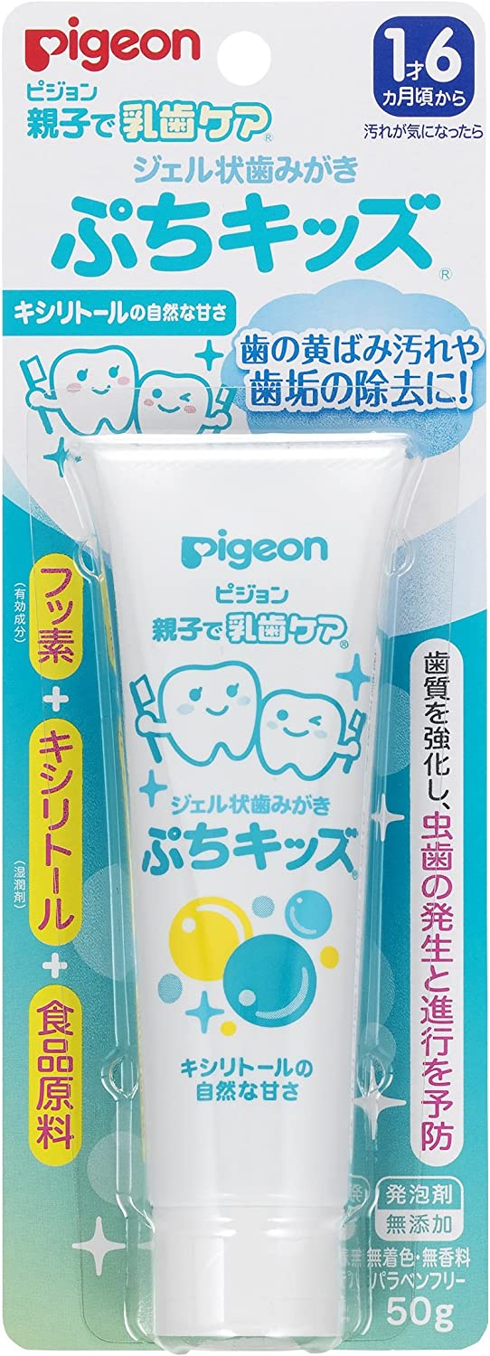 ピジョン 親子で乳歯ケア ジェル状歯みがき ぷちキッズ キシリトール 50g