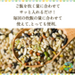 【超得ハイパーSALE】国産 雑穀米 二十五雑穀米 450g 熊本県産 送料無料 くまモン袋 話題 もち麦 押麦 アマランサス もちもち《3-7営業日以内に出荷予定(土日祝日除く)》【急上昇商品】