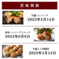 【訳アリ41％オフ】3種21個　肉屋の惣菜食卓セット　肉饅頭＋ハンバーグ＋コロッケ【エコ得】