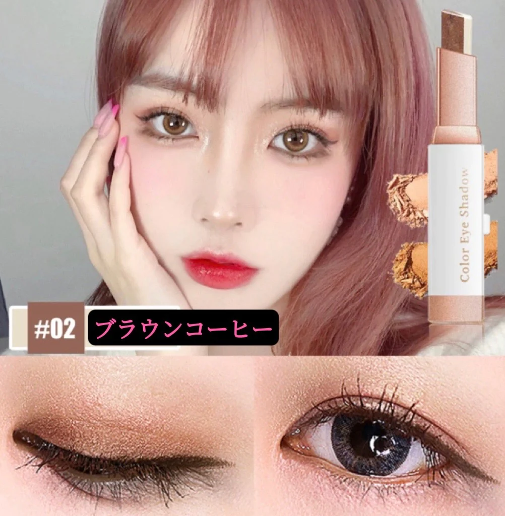 色番06【SNS大人気アイシャドウ　スティック】【国内即納】SNS話題沸騰アイシャドウ スティック ひと塗り コンパクトグラデーション 高発色 長持ち 6色