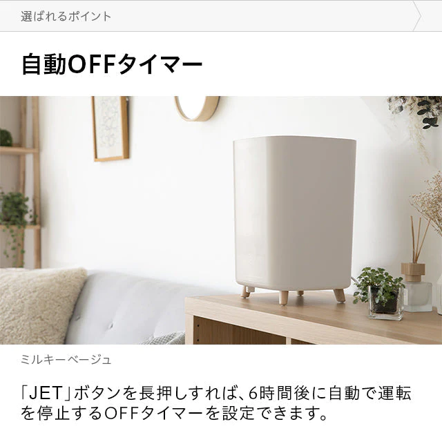 （ミルキーベージュ）超音波加湿器【1年保証】