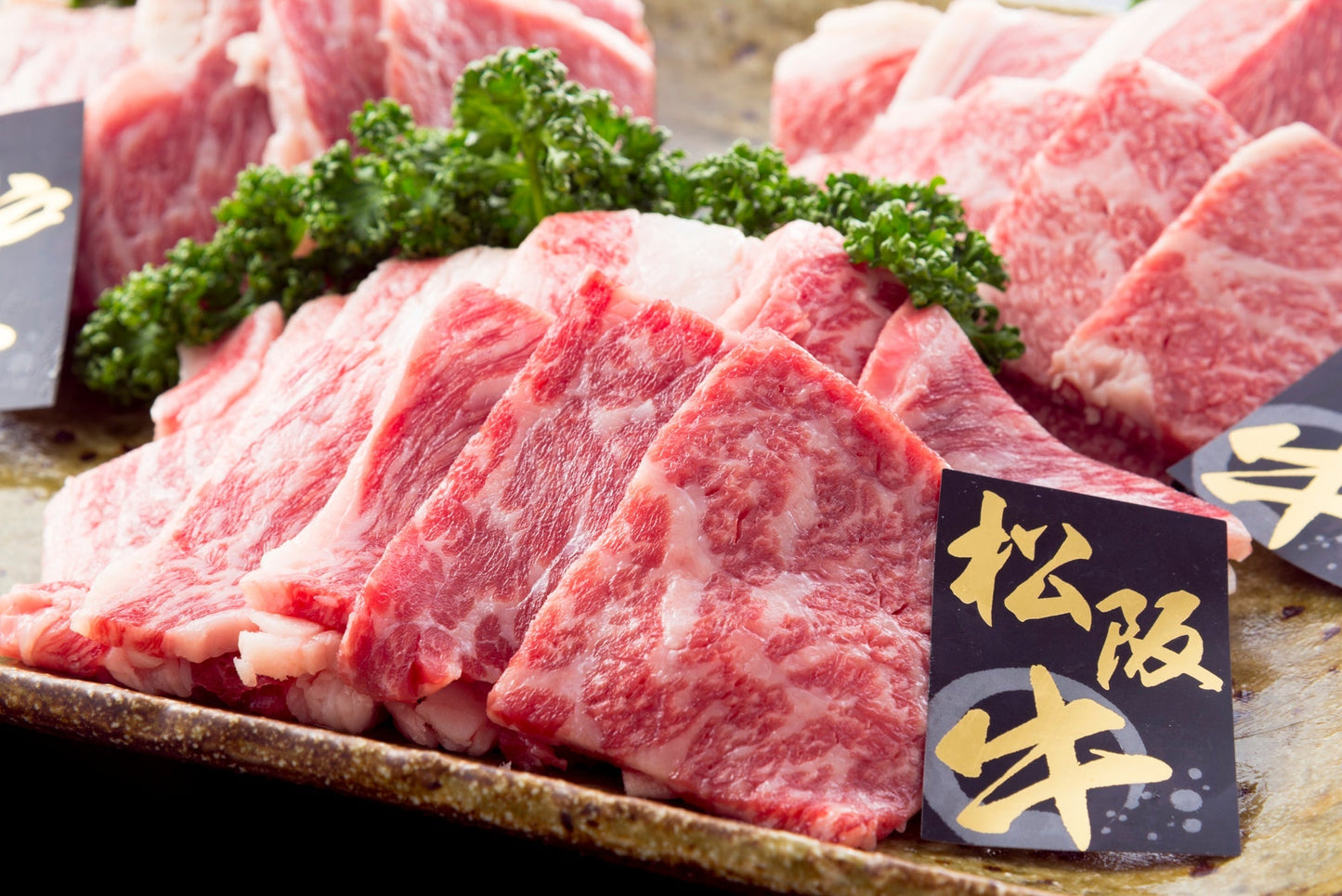 松阪牛 焼肉 600g
