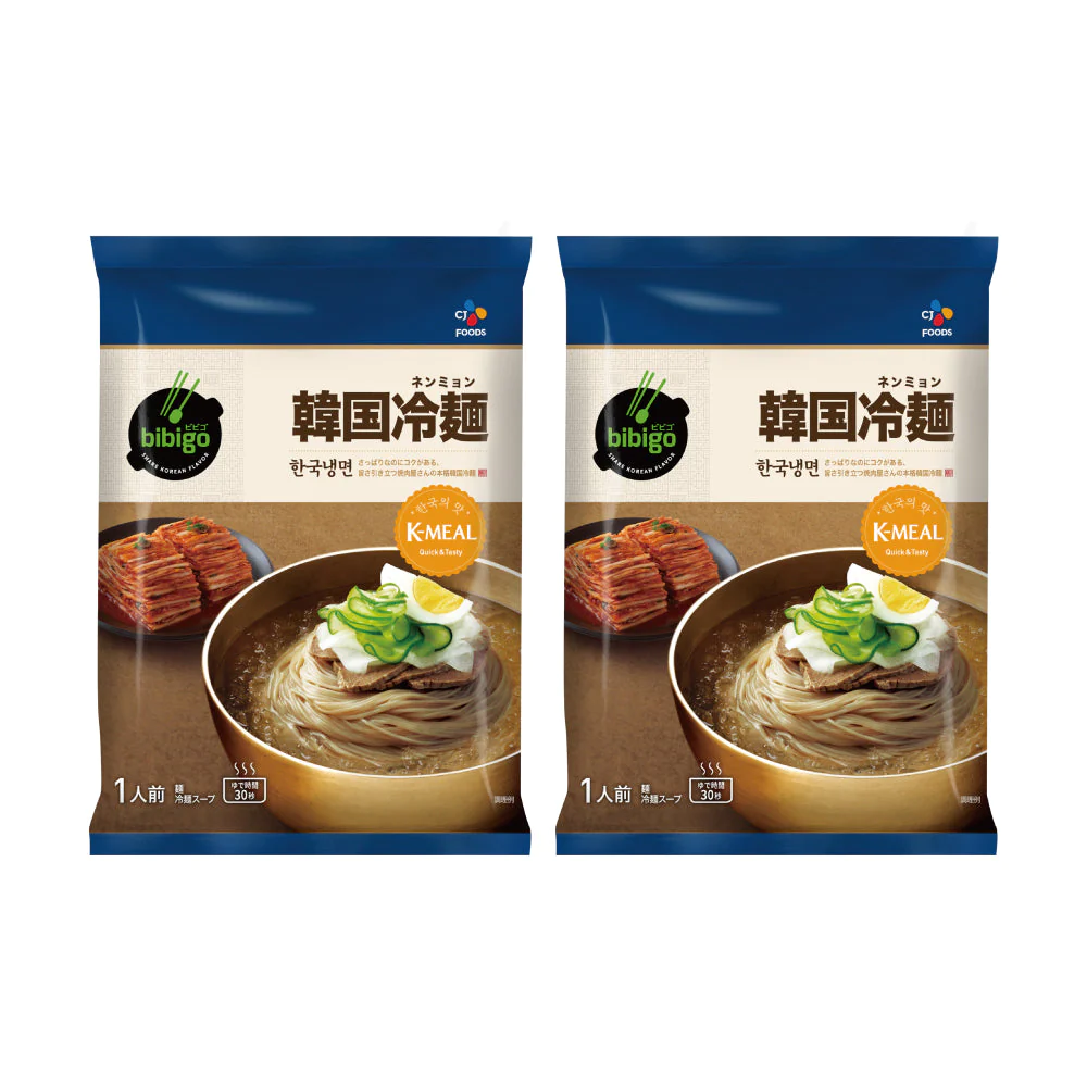 【公式】【本場韓国の味!!】bibigo ビビゴ 冷麺 ネンミョン 韓国冷麺 2個セット 送料無料