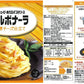 【キューピーあえるパスタソース】 カルボナーラ 濃厚チーズ仕立て、たらこ各1袋セット