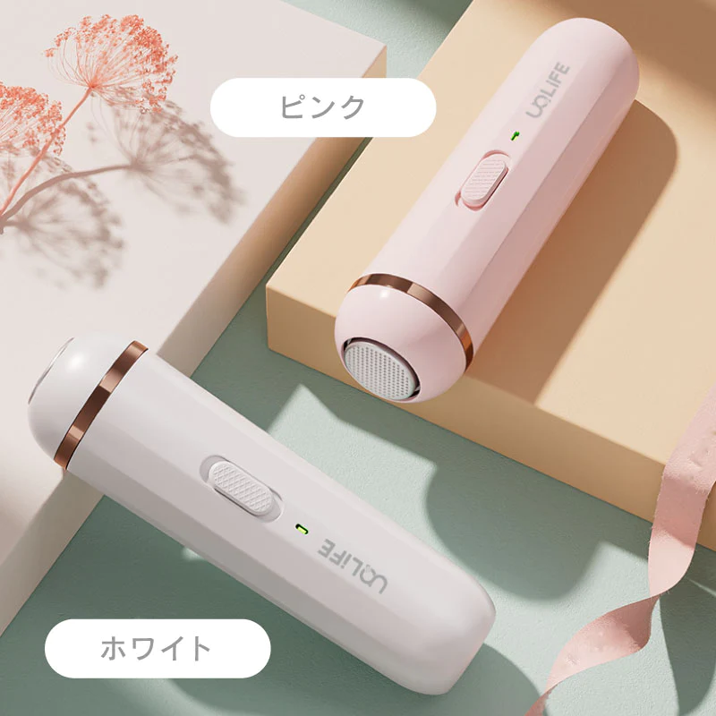 【ピンク】UQLIFE 電動角質リムーバー UQ-FG01 ピンク