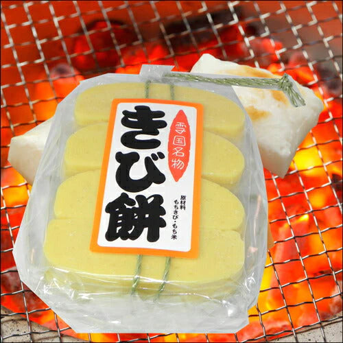 【送料込み】国内産 かんじき お土産きび餅国内産もち米使用 550ｇ(16枚入り)