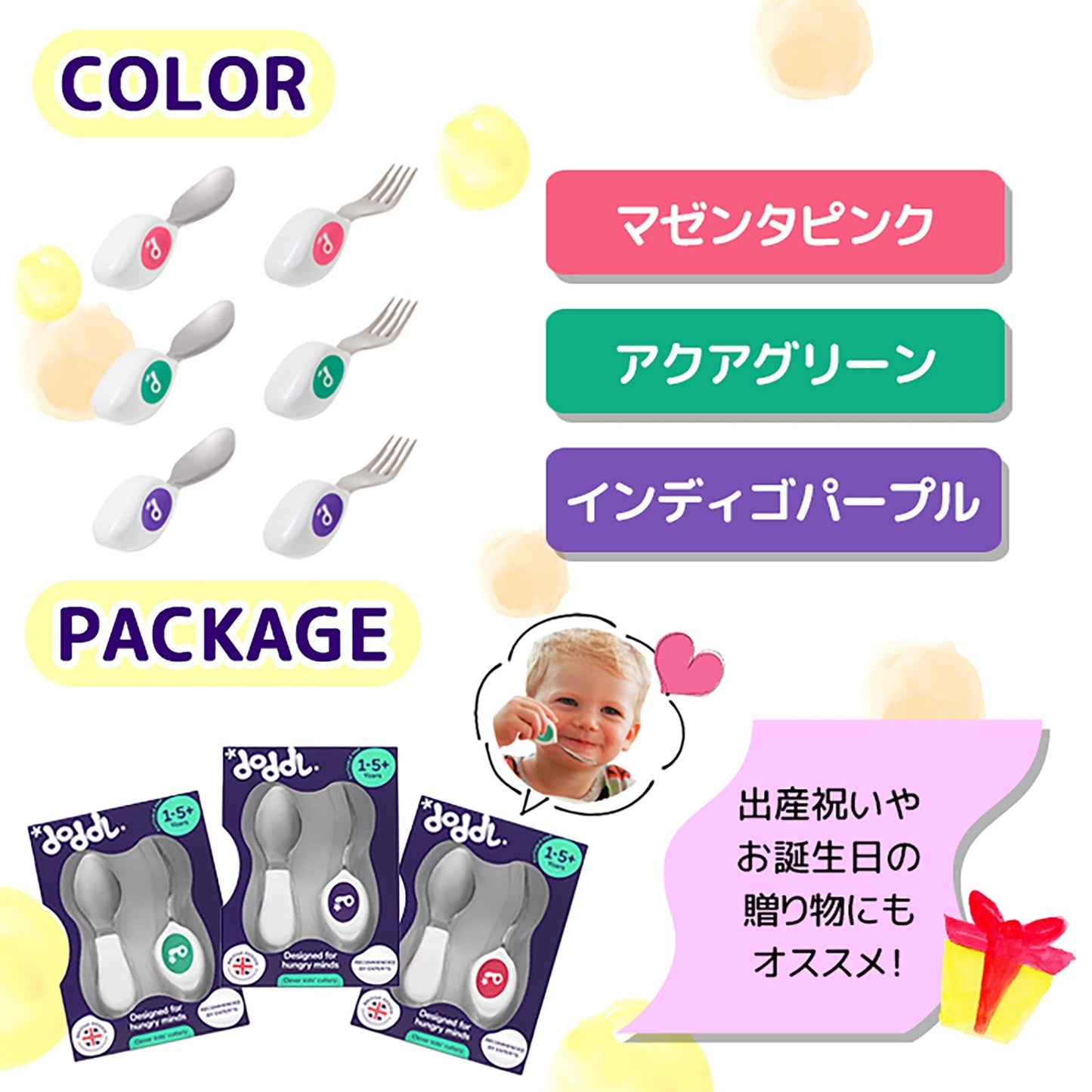 【アクアグリーン】【正規品】ドードル スプーン フォーク ナイフ 2点セット doddl 赤ちゃん 離乳食 ベビー キッズ いやいや期 プレゼント ギフト カトラリー 6ヶ月 1歳 カトラリーセット 子供 ベビー食器 ベビースプーン 自分 左手 右手 ベビー用品 幼児 食事 出産祝い 練習 男の子 女の子