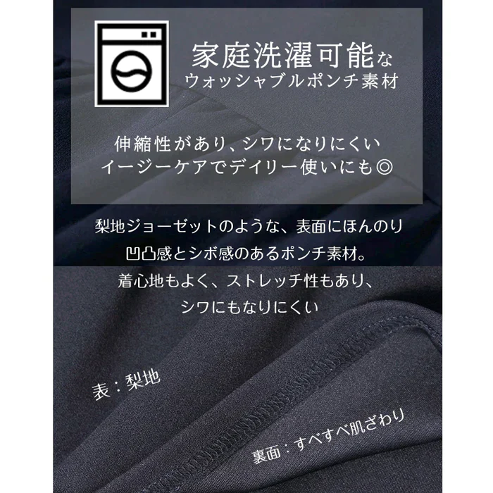 ペプラムセットアップ（ネイビー/首元レースタイプ/Lサイズ）