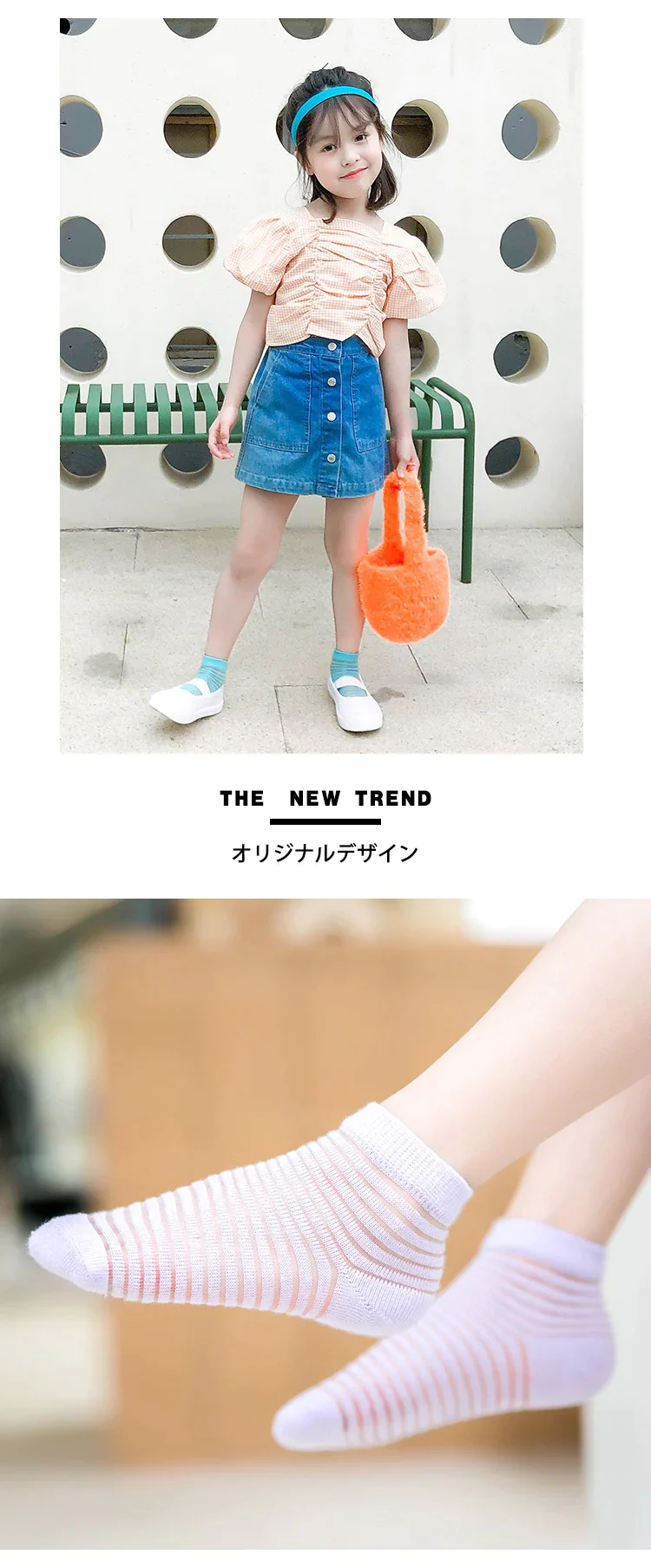 お徳5足セット　L：18-20cm（5歳−8歳） 　子供靴下　冷感　ひんやり　カラフル　　韓国子供服　韓国風　ソックス　キッズ　ベビー