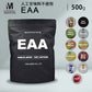 EAA 500g ジンジャエール 人工甘味料不使用 オールインワン 国内製造 フレーバー (MADPROTEIN) マッドプロテイン