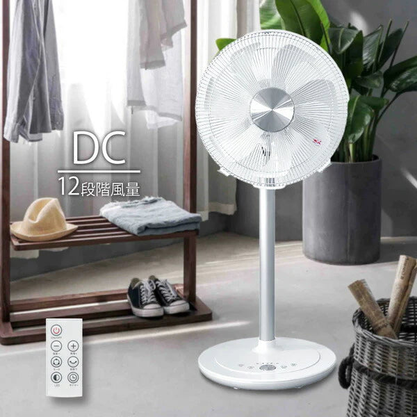 扇風機 DCモーター 静音 7枚羽根 リモコン付き 風量12段階 リビング DC タイマー 省エネ 静か 静音 DC扇風機 首振り 角度調整 高さ調整 おしゃれ リビング扇風機 エコ ファン リビングファン 節電 夏 熱中症対策 新生活 省エネ