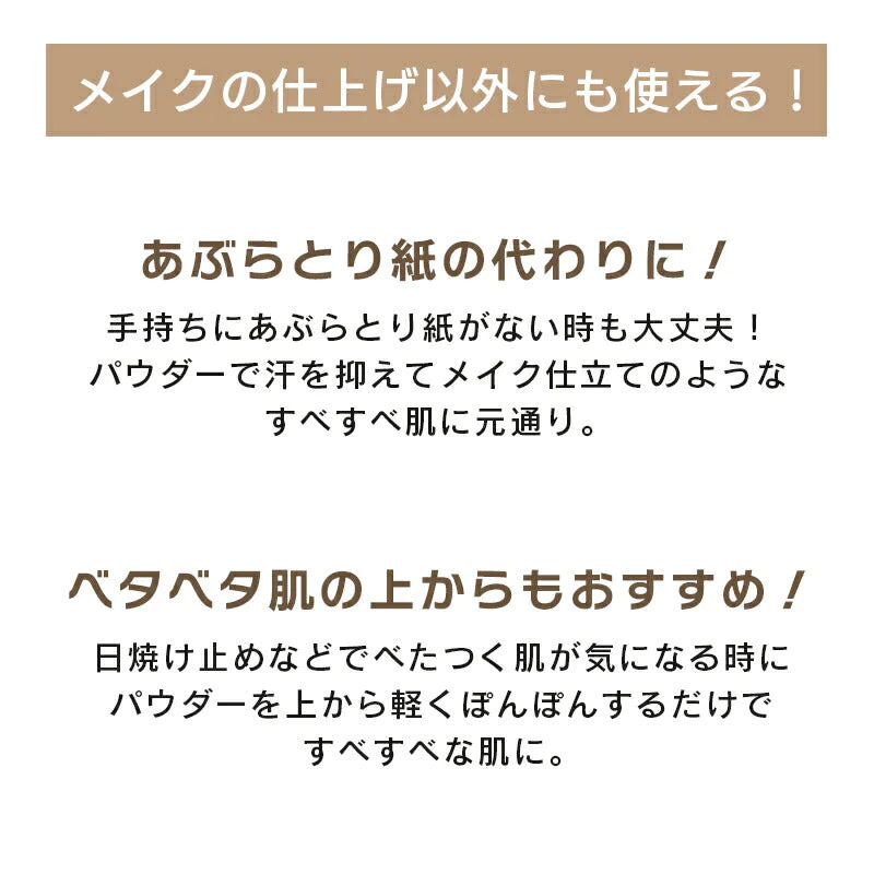 【02ベージュ】  ウィッチズポーチ ナチュラル フィニッシング パウダー 皮脂防止 パウダー テカリ防止 メイク崩れ ルースパウダー パラベンフリー ファンデーション アイプライマー ドライシャンプー 韓国コスメ コスメ 化粧品 メイク Witchs Pouch 定型内 100 送料込み