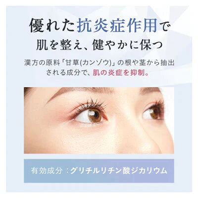【10本セット】Le ment（ルメント）ホワイト ニング　アイセラム　目元美容液　アイクリーム　　美 白　クマ　くすみ　乾燥小ジワ　医薬部外品