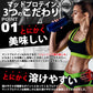 【3人シェア買いでお得】ホエイプロテインWPC100  3kg  国内製造 MADPROTEIN ノンフレーバー プレーン