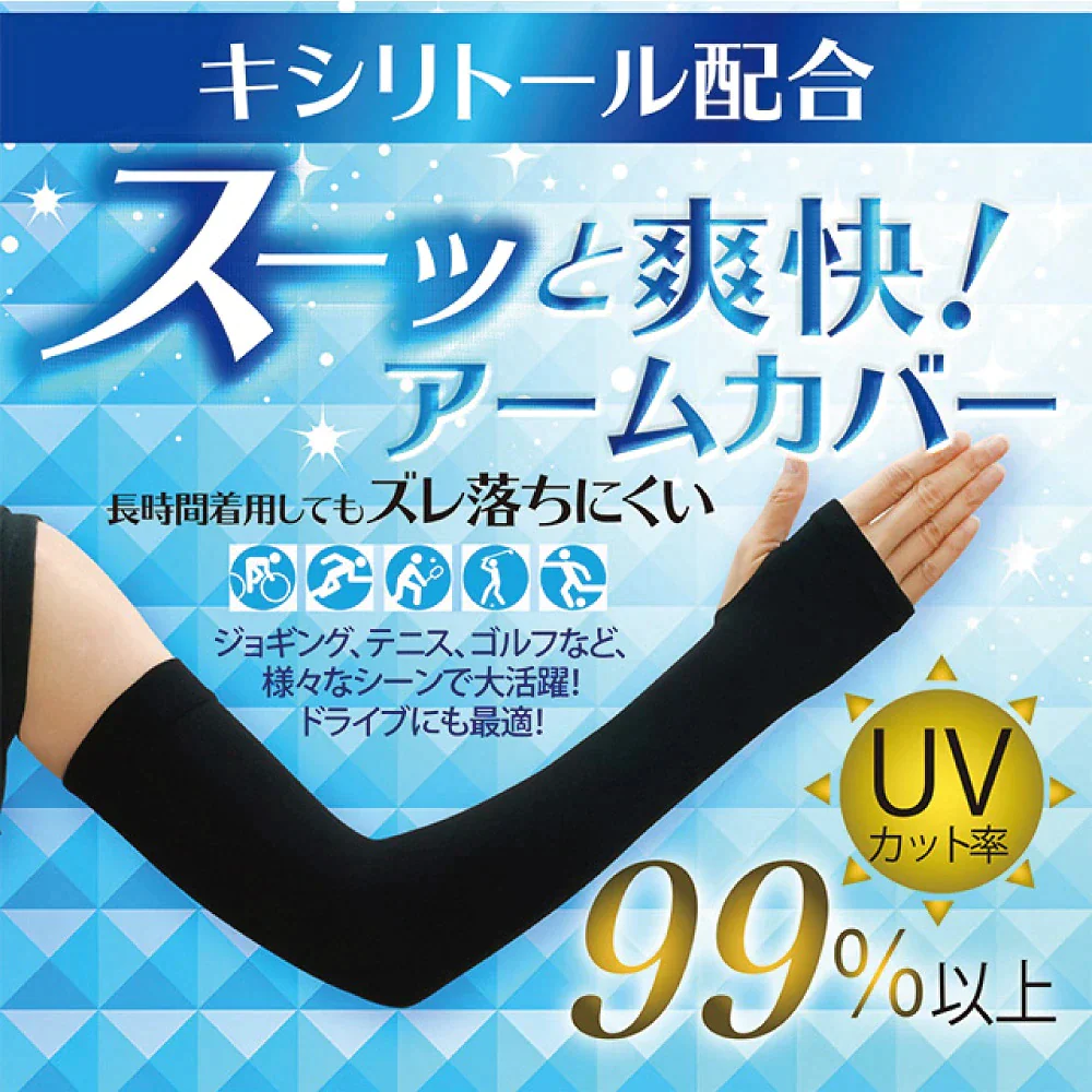 指穴なしタイプ白【猛暑日応援セール＃３点セット！！】限定プライス1位獲得 男女兼用アームカバー アームスリーブ UVカット率は99.6 UPF 冷感アームカバー UPF50+ UVカット率99% 男女兼用アームスリーブ 紫外線対策