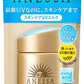 ANESSA アネッサ パーフェクトUV スキンケアミルク a 日焼け止め シトラスソープの香り 60mL