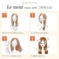 【3本セット】Le ment(ルメント)　リペア　ミルク ヘアミルク アウトバストリートメント 洗い流さないトリートメント