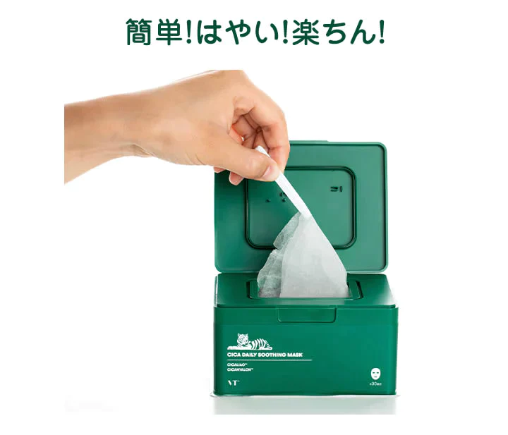 VT CICA シカデイリースージングマスク 30枚（350ml） フェイス用シートパック ブイティ コスメティックス 韓国コスメ 韓国化粧品 フェイスマスク スキンケア VT COSMETICS