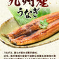 【送料無料】九州産 うなぎ 蒲焼 ウナギ 鰻 蒲焼 国内産 九州 土用の丑の日 お中元 ギフト タレ＆山椒　《7-14営業日以内に出荷予定(土日祝日除く)》