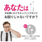 White 骨伝導イヤホン ワイヤレスイヤホン Bluetooth ear-006