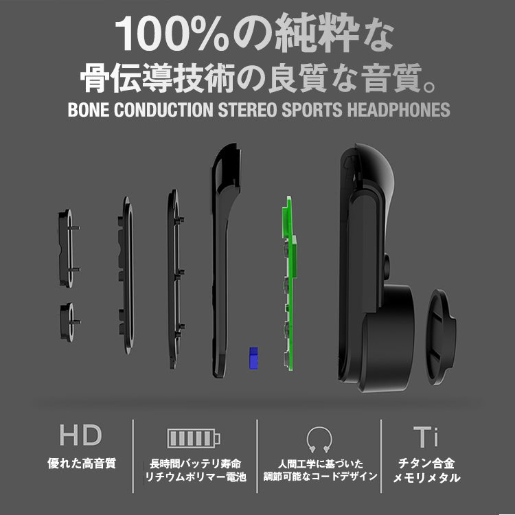White 骨伝導イヤホン ワイヤレスイヤホン Bluetooth ear-006