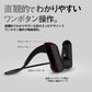 White 骨伝導イヤホン ワイヤレスイヤホン Bluetooth ear-006