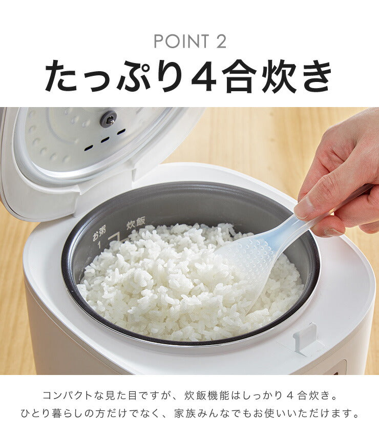 ブラック)simplus シンプラス マイコン式 4合炊き炊飯器 SP-RCMC4 炊飯