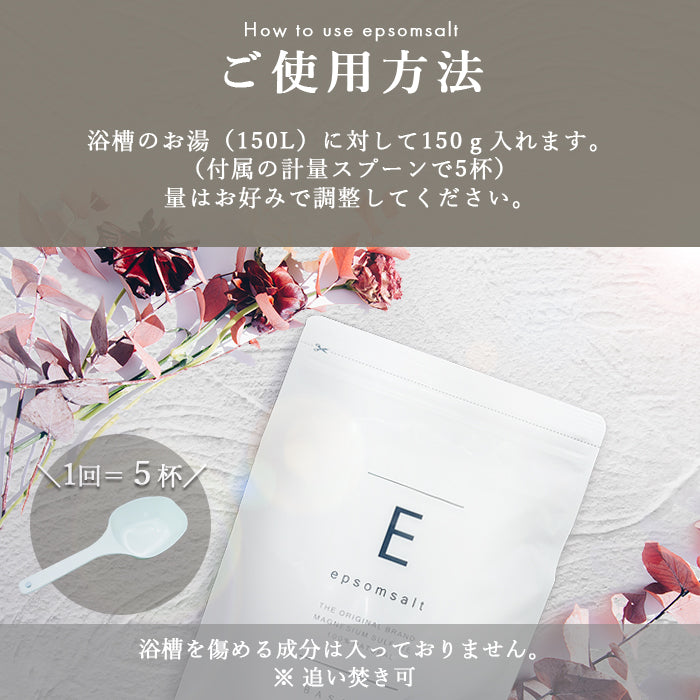 エプソムソルト (1kg) ユーカリ 硫酸マグネシウム  計量スプーン付き バスパ