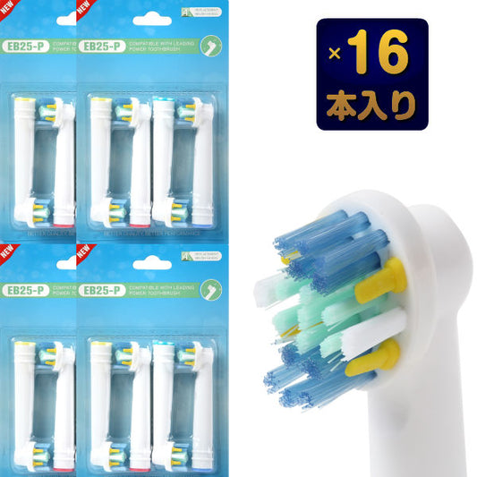 【3人シェア買いでお得】ブラウン オーラルB フロスアクション EB25 対応 互換 替えブラシ 電動歯ブラシ用 4本セット Braun oral b オーラルb 交換 （4セット合計16本) 【Ｐ】　（ゆうパケット送料無料）