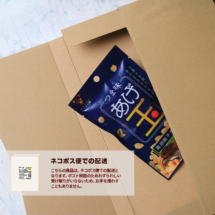 スナック菓子 つま味あげ玉 黒胡椒チキン味 25g×5