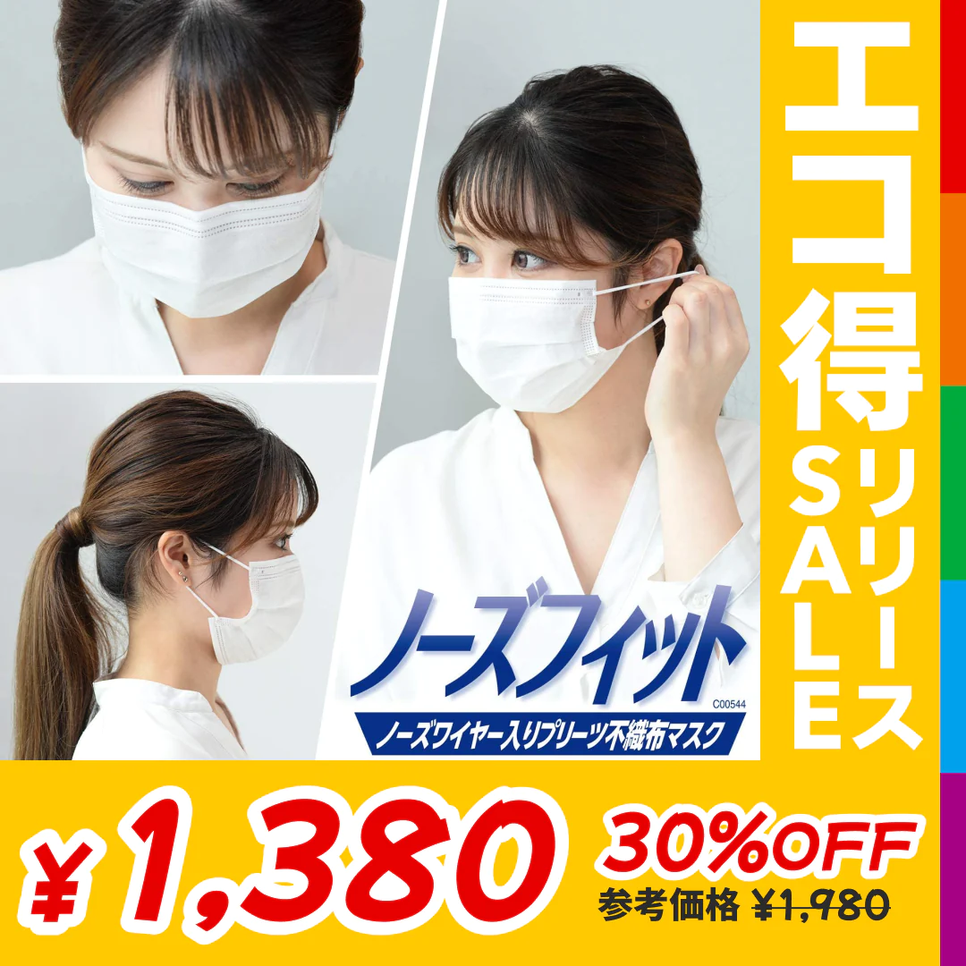 不織布マスク 360枚 30枚×12箱セット ノーズフィット 全国マスク工業会 レック マーク入り 99％カット【最安値に挑戦】【エコ得リリースSALE】