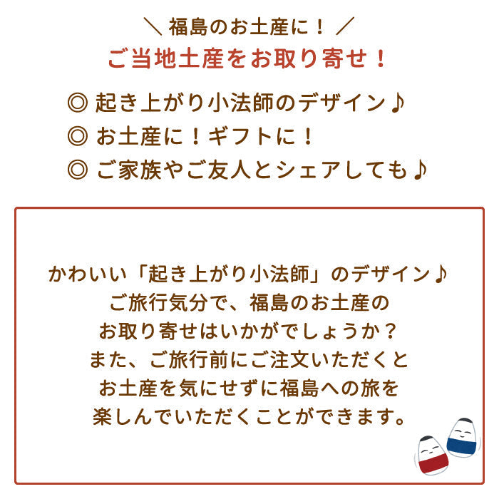 福島みるく饅頭 1箱（8個入）×3箱 *