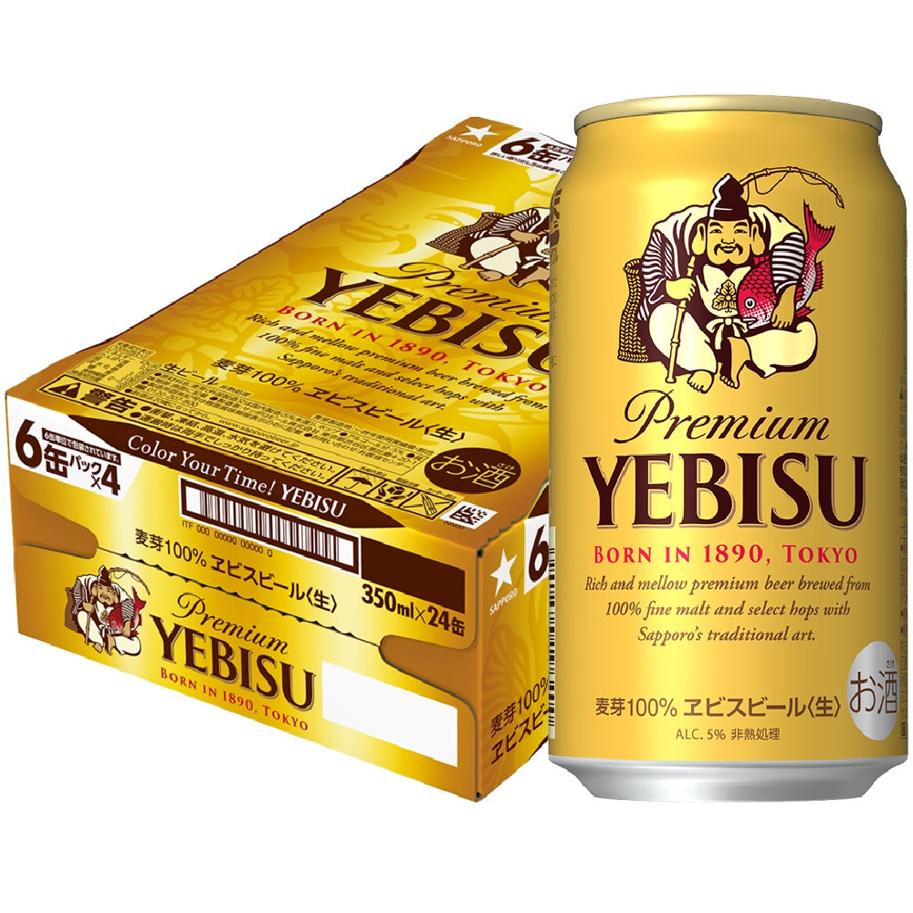 【訳あり】【キズ・へこみ有り】【送料無料】 サッポロ エビス 350ml×24本 【北海道・沖縄県・東北・四国・九州地方は必ず送料がかかります】エビスビール ヱビス