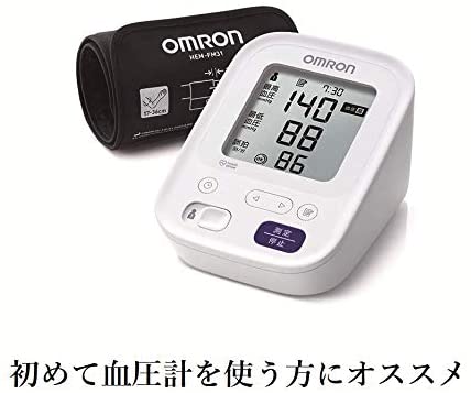 オムロン 上腕式血圧計 HCR-7202
