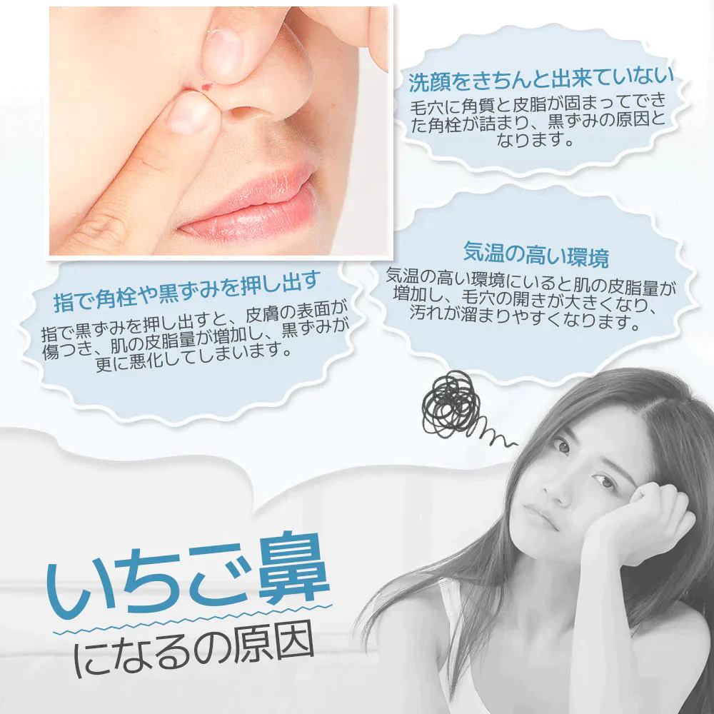 Sarlisi毛穴吸引器　3段階吸引力調整/USB充電式/４つの吸引ヘッド　サーリシ 毛穴ケア　ニキビ イチゴ鼻対策 角栓取り 黒ずみ 【ゲリラセール】