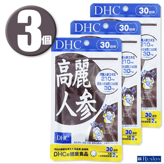 (3個)DHC 高麗人参 30日分×3個  ディーエイチシー 健康食品
