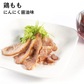 鯖・いぶりがっこ・鶏もも・鶏ムネのお試し燻製4種セット