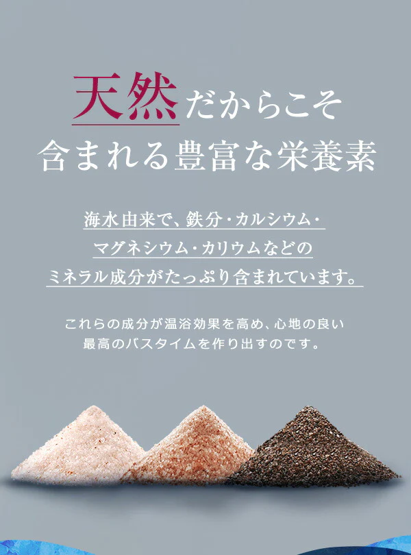 バスソルト ヒマラヤ岩塩 ローズピンク 小粒 900g m1 【送料無料】 【 ピンクソルト NAGOMI AROMA 入浴剤 無着色 無香料 バスグッズ お風呂 プレゼント 】